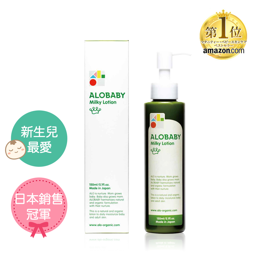 【ALOBABY】寶寶牛奶潤膚乳液