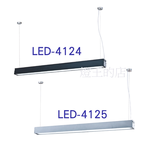 【燈王的店】舞光 LED T8 4尺 x1 日光燈具 吊燈  燈管另計 鋁合金 壓克力罩不剌眼  ☆ LED4124/LED4125