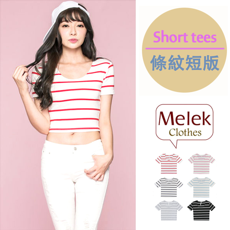 Melek 短版上衣 (共4色) 現貨 【G06001690-0101~06】女S條紋中短T 短袖上衣/條紋上衣