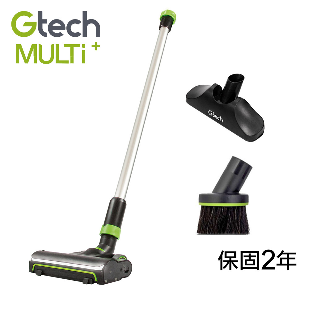 英國 Gtech 小綠 Multi Plus 原廠電動滾刷地板套件組