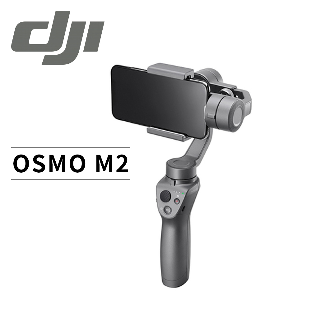 [福利品]DJI OSMO Mobile 2 手機雲台/手持穩定器(不含手機)