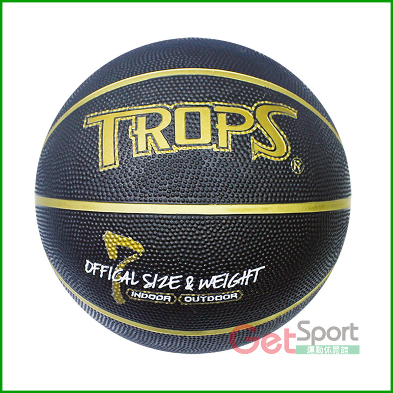 TROPS籃球7號(黑色金溝款)(特波士/7號球/室外籃球/比賽籃球/標準籃球/七號球)