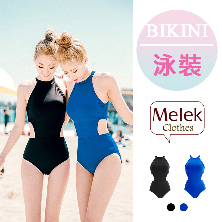 Melek 比基尼 (共2色) 現貨【A01160617-04~05】女泳裝連身露腰(黑.藍)  泳裝/比基尼/連身泳裝