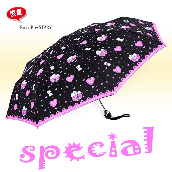 【RainBow】限量_LovelY系列-自動傘(A款) /晴雨傘黑膠傘遮光傘自動傘迷你傘防風傘防曬傘遮陽傘洋傘