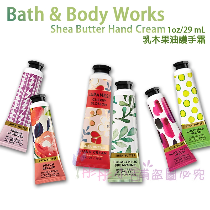 Bath&Body Works 香氛乳木果柔膚護手霜系列 29ml BBW美國原廠【彤彤小舖】