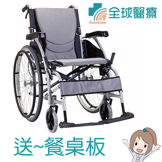 【康揚】鋁合金手動輪椅 (未滅菌) KM-1500.4 舒弧105.2