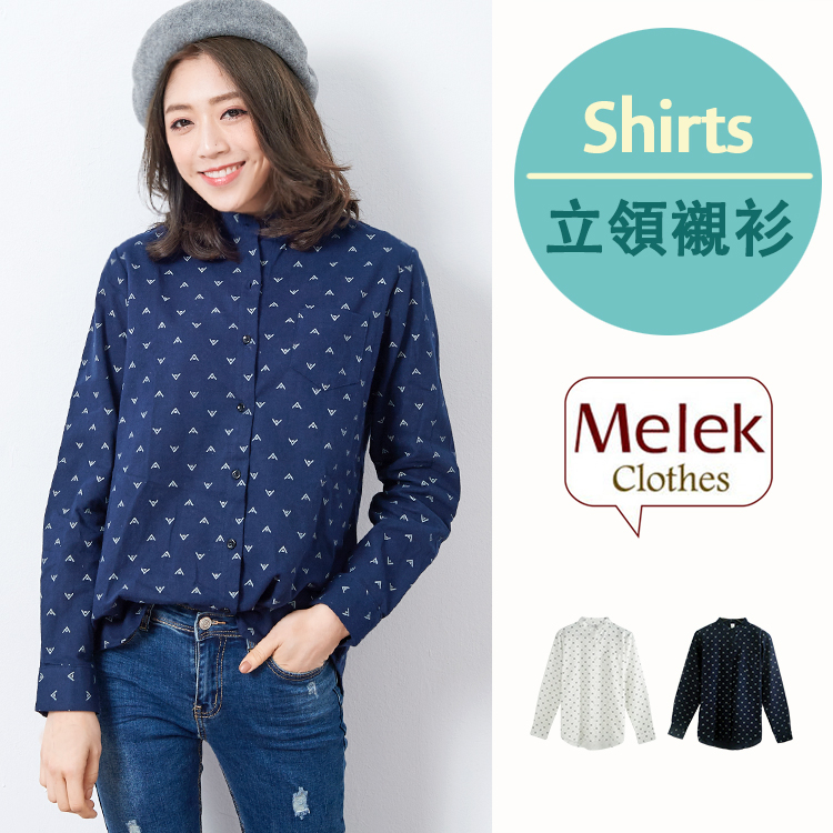 Melek 襯衫類 (共2色) 現貨【S03161107-2101~2102】女W襯中山領滿三角 襯衫/中山領/亨利領