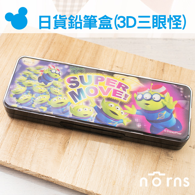 【日貨鉛筆盒(3D三眼怪)】Norns 正版授權 迪士尼 玩具總動員 卡通 筆袋 文具