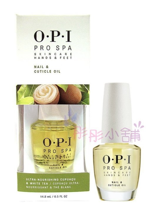 OPI Pro Spa 指緣油 手足滋養精華 14.8 ml 新款包裝 原裝進口【彤彤小舖】