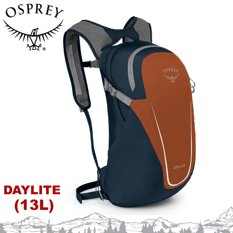 【OSPREY 美國 DAYLITE 13 後背包《藏青橘》13L】攻頂包/登山/自行車/健行/雙肩背包