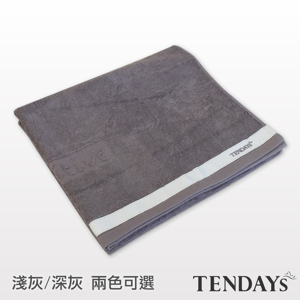 TENDAYs SensItive抗菌浴巾(淺灰/深灰兩色可選)