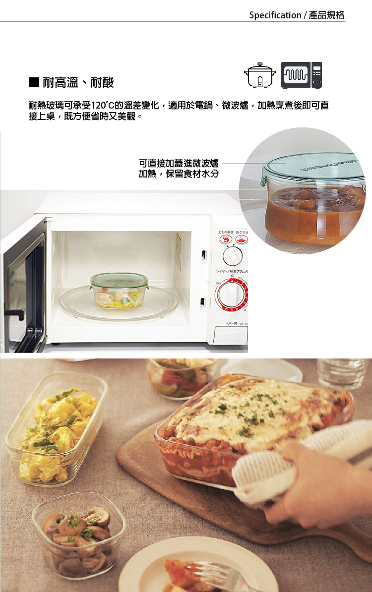 【iwaki】日本品牌耐熱玻璃微波罐380ml(圓型綠)