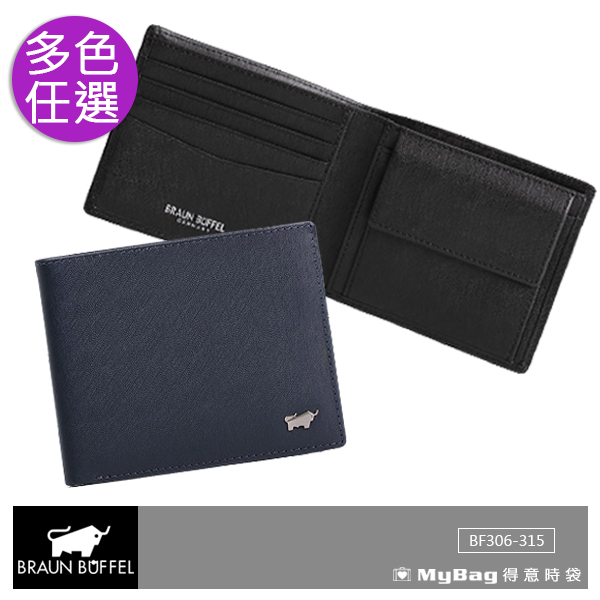 BRAUN BUFFEL 小金牛 皮夾 HOMME-M系列 4卡零錢短夾  BF306-315 得意時袋