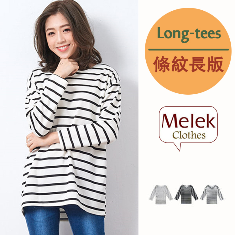 Melek 上衣類 (共3色) 現貨 【G06000820-0101~03】女W條紋開V條T V領上衣/長版上衣/條紋上衣