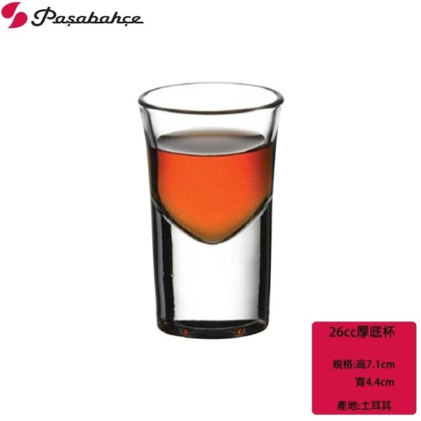 Pasabahce 26cc厚底玻璃杯 一口杯 子彈杯 烈酒杯 吞杯