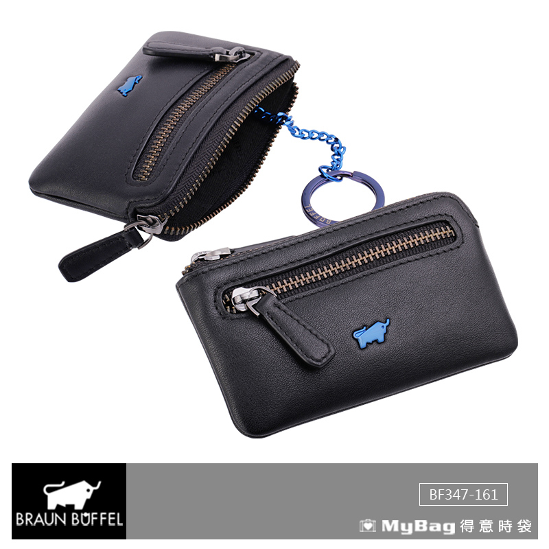 BRAUN BUFFEL 小金牛 零錢包 新游牧族系列拉鍊零錢包 BF342-161 得意時袋