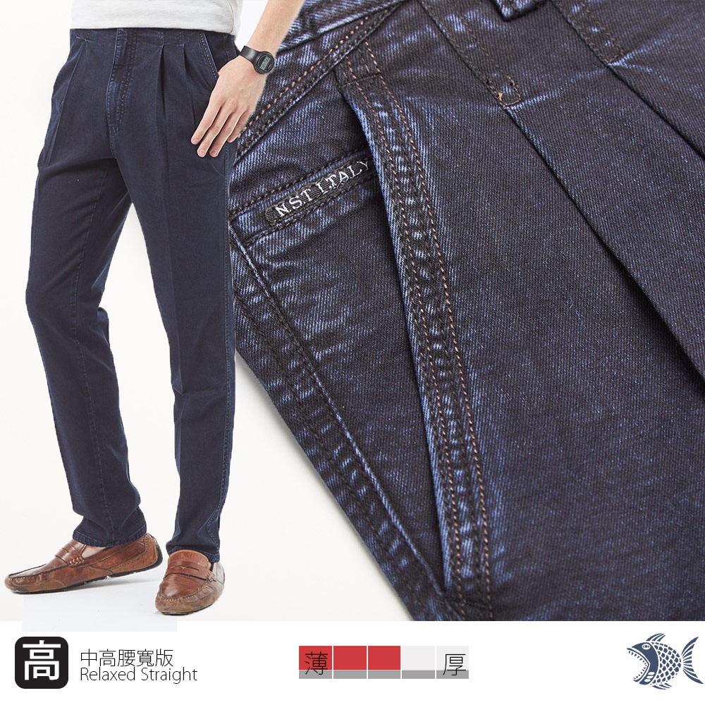 【NST Jeans】大尺碼 高腰打摺牛仔褲 微彈 森 簡約靛藍 中老年暢銷款 005(67368)