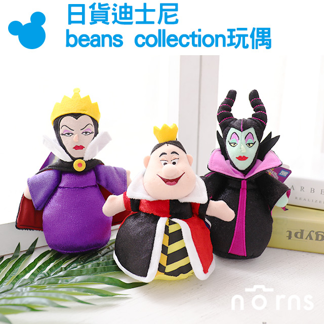 【日貨迪士尼beans collection玩偶】Norns 睡美人黑魔女 白雪公主邪惡皇后 愛麗絲夢遊仙境紅心皇后