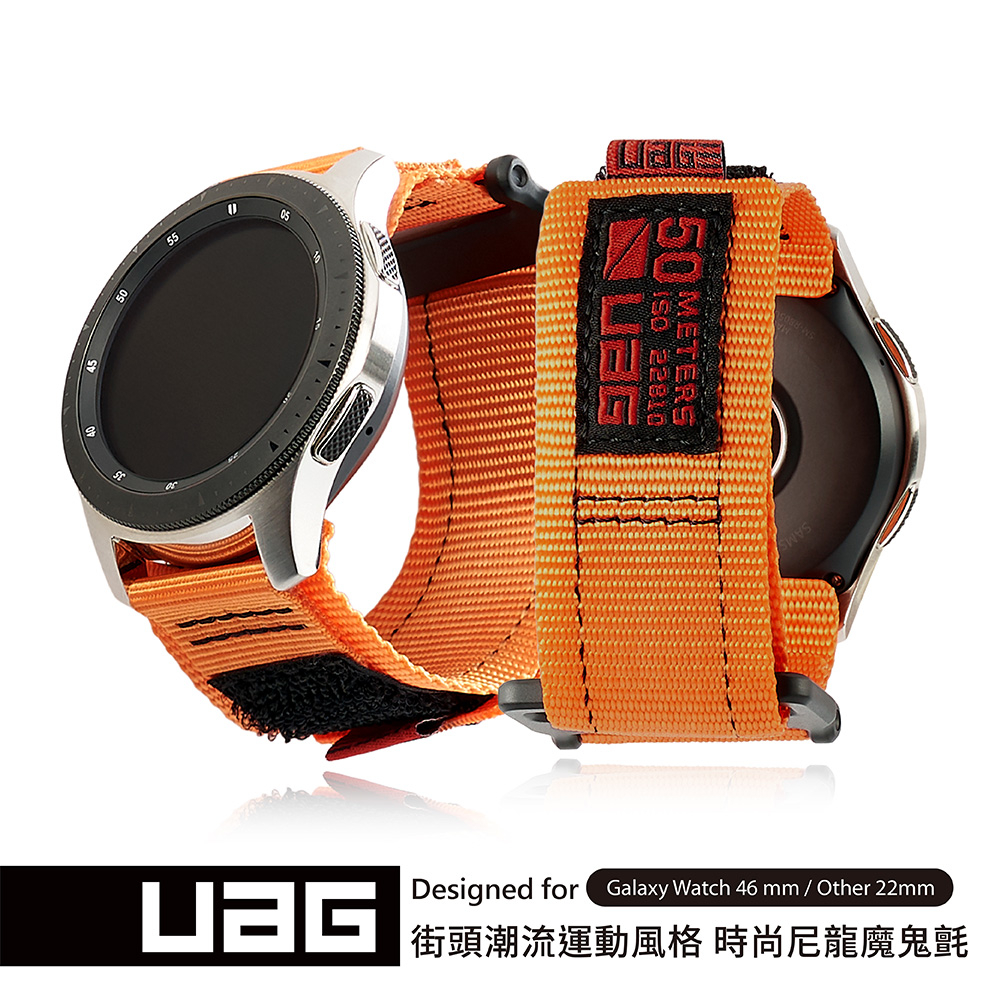 UAG Galaxy Watch 46mm 時尚錶帶-橘