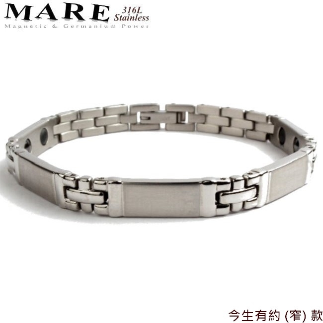 【MARE-316L白鋼】系列： 今生有約 (窄)   款