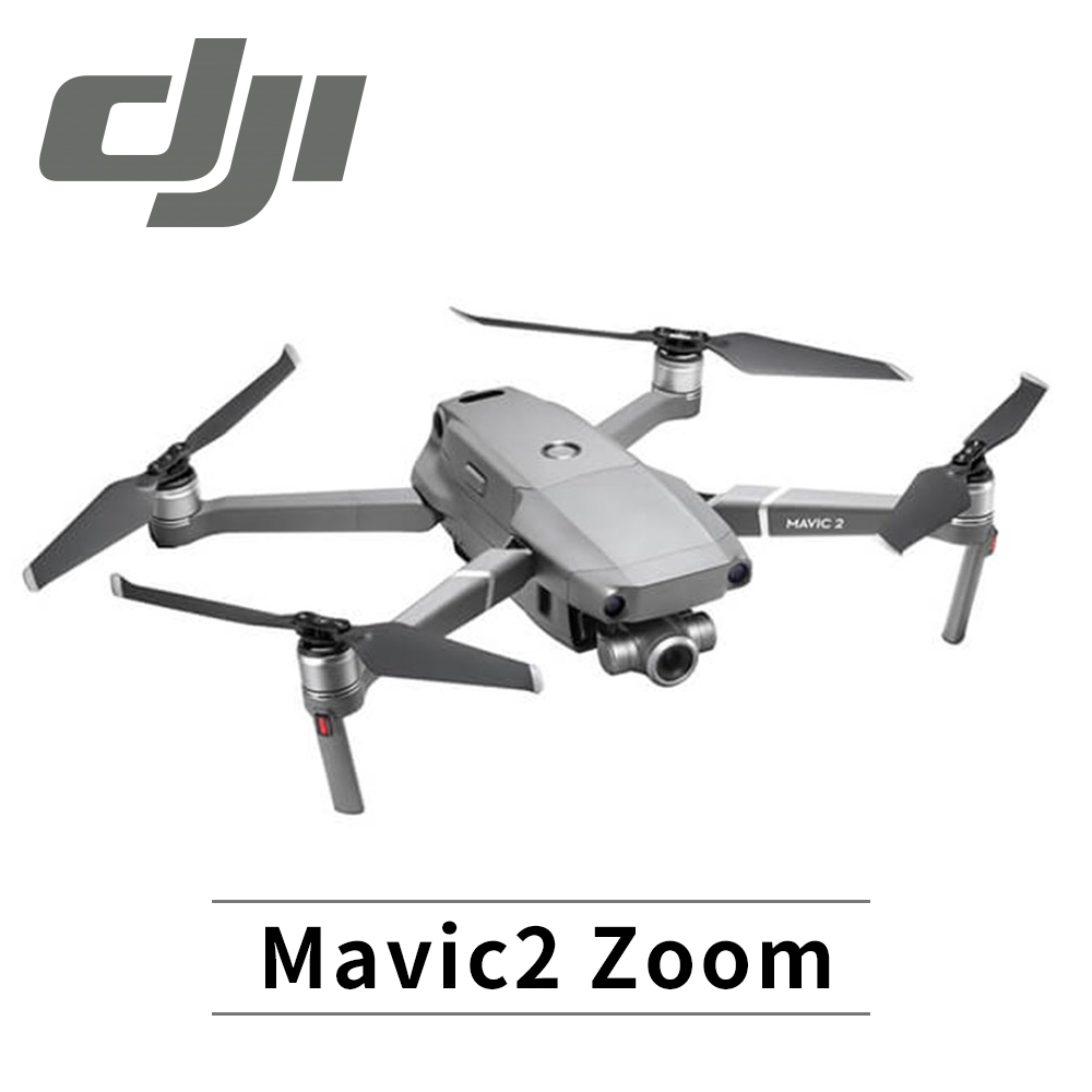 送32GB記憶卡 DJI Mavic2 Zoom 折疊式空拍機-光學變焦版