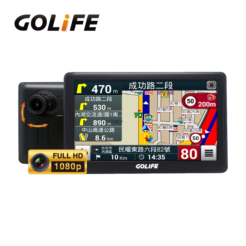 GOLiFE GoPad DVR7 Plus 升級版Wi-Fi行車紀錄聲控導航平板(送16G記憶卡)