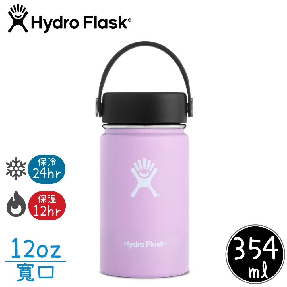 【Hydro Flask 美國 Hydration 寬口真空保冷/熱兩用鋼瓶 12oz《丁香紫》】HFW12TS/保溫杯/單手杯