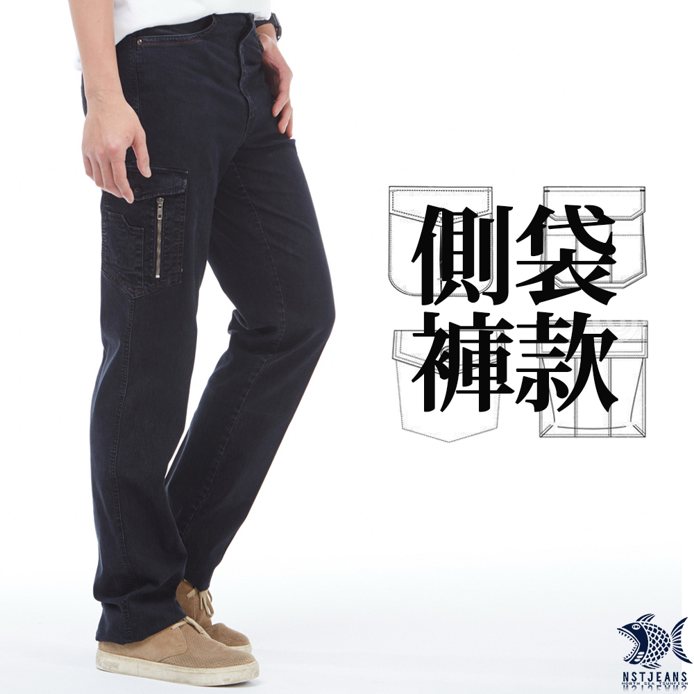 【NST Jeans】美式硬派 原色側袋 男牛仔工作褲(中腰) 390(5660) 台製 紳士 男 四季皆可穿