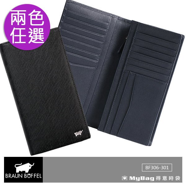 BRAUN BUFFEL 小金牛 皮夾 HOMME-M系列 17卡長夾 BF306-301 得意時袋