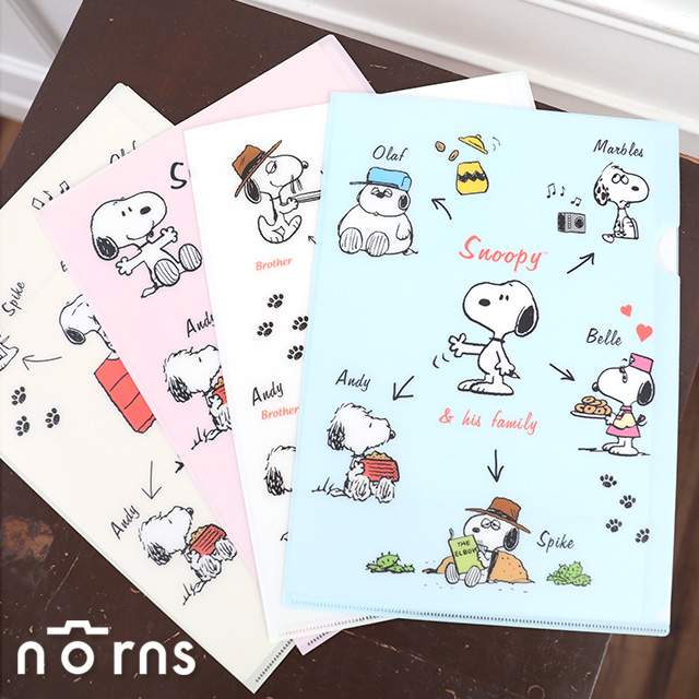 【強力L型資料夾 Snoopy家族】Norns 正版授權 史努比 A4 強力文件夾L夾 加厚檔案夾