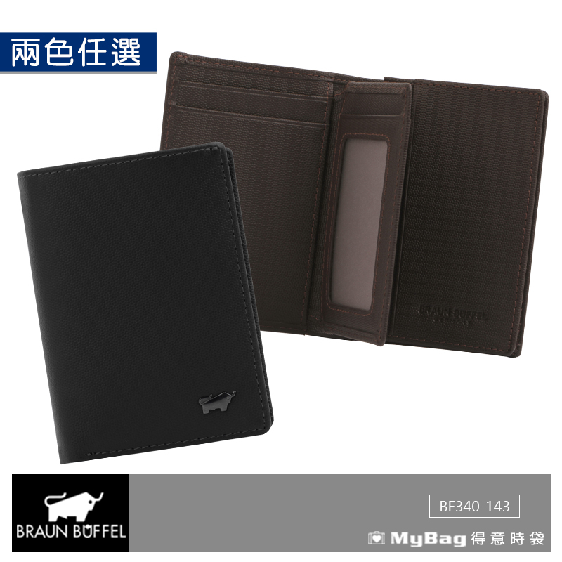 BRAUN BUFFEL 小金牛 皮夾 艾迪森系列名片夾 BF340-143 得意時袋