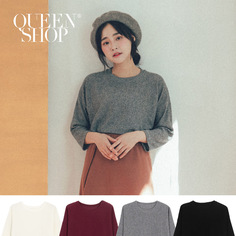 Ｑｕｅｅｎ Ｓｈｏｐ【01012334】百搭休閒素色落肩針織上衣 四色售＊現+預＊