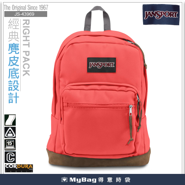 JANSPORT 後背包 43969-0D5  大溪地橘  經典麂皮底 筆電後背包 得意時袋