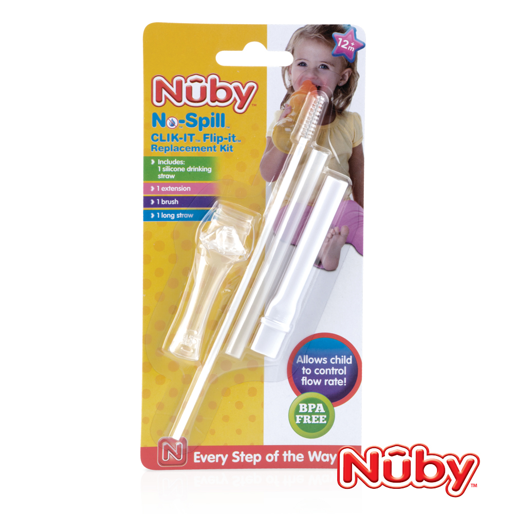 Nuby 卡拉杯系列 防漏彈跳杯吸管配件組