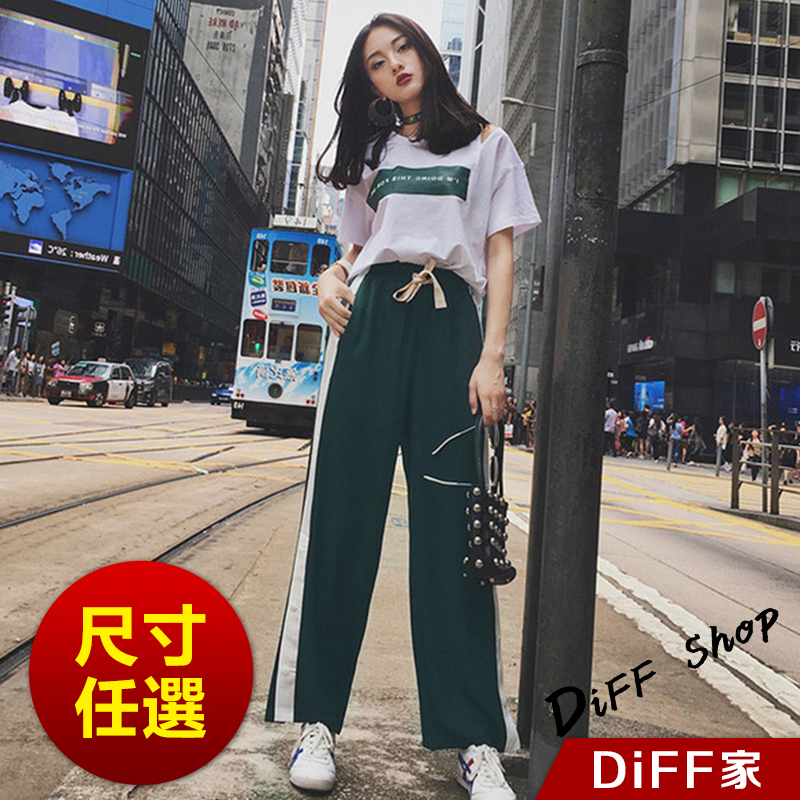 【DIFF】韓版休閒墨綠運動套裝 套裝 寬褲 上衣 短袖 T恤 衣服 兩件式套裝 褲子【S55】