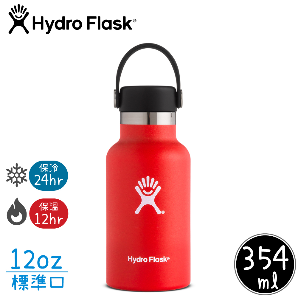 【Hydro Flask 美國 Hydration 真空保冷/熱兩用鋼瓶 12oz《熔岩紅》】HFS12SX/保溫杯/單手杯