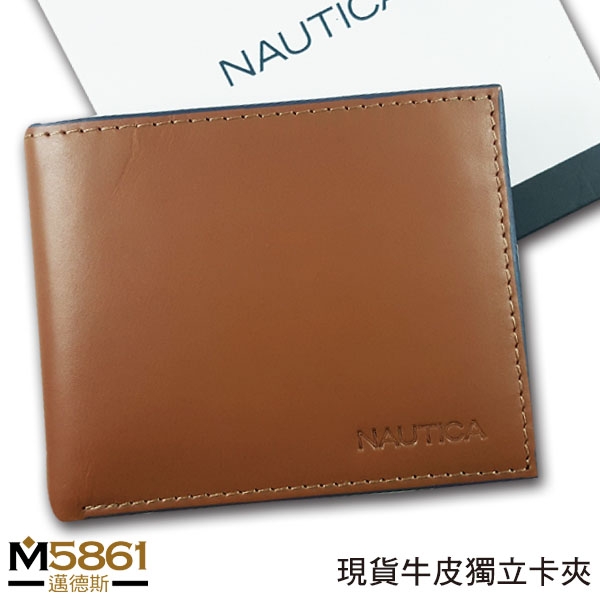 【Nautica】男皮夾 短夾 牛皮夾 多卡夾 獨立卡夾 大鈔夾 品牌盒裝／棕色