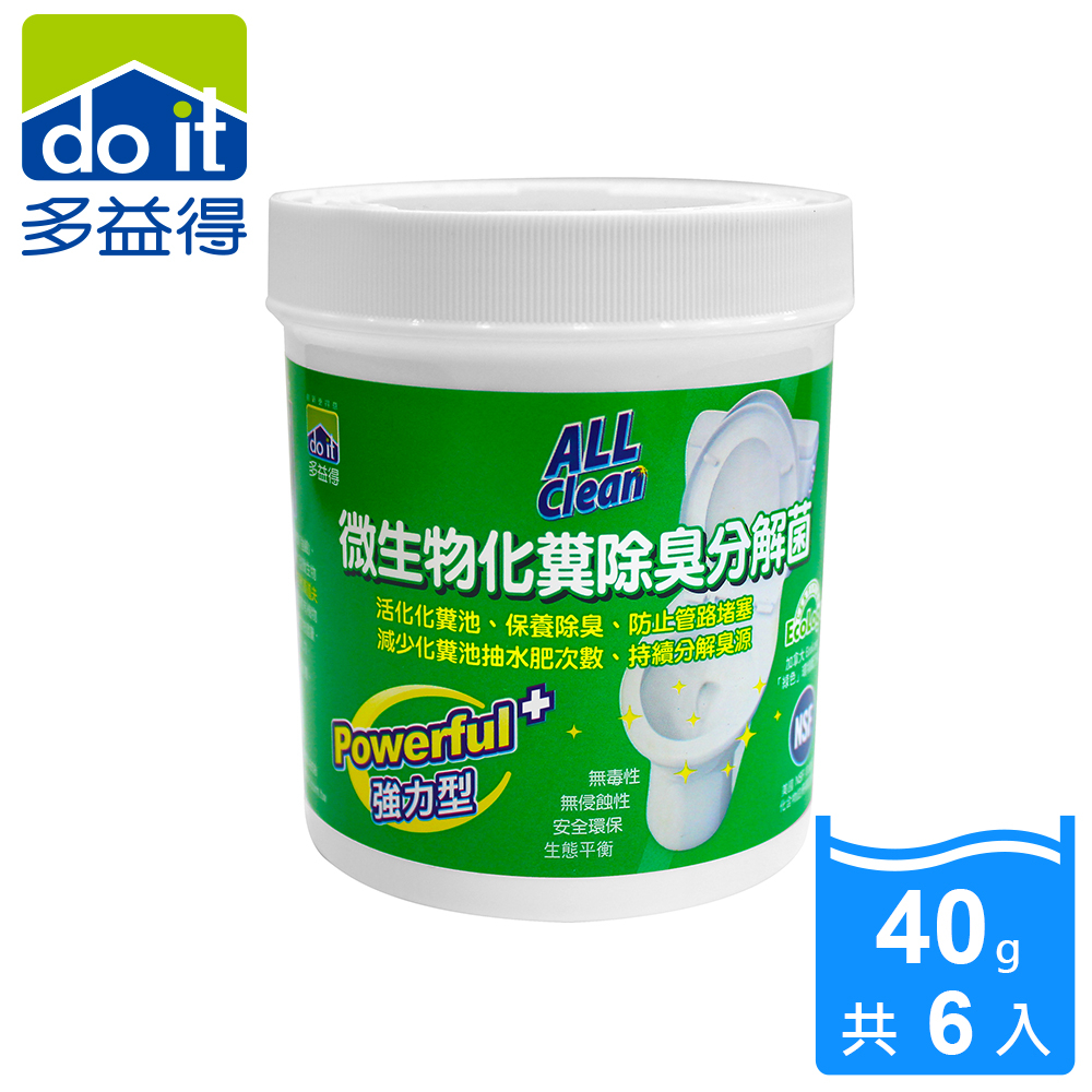 多益得All Clean微生物化糞除臭分解菌 強力型40g (6入一盒)