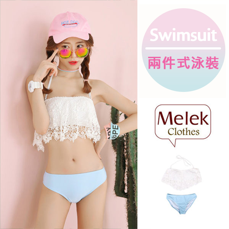 Melek 比基尼 (共1色) 現貨【A01160616-14】女泳衣上蕾絲下藍三角 泳裝/比基尼/純白