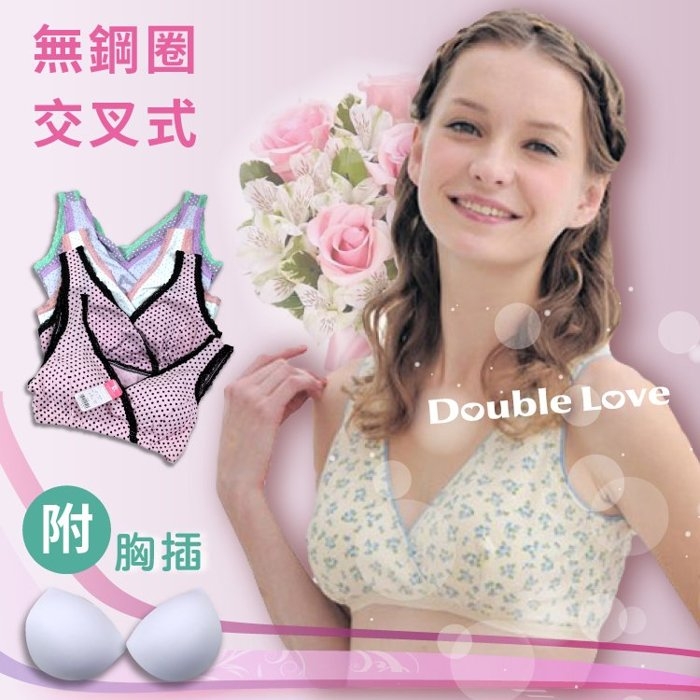 日本哺乳內衣 純棉透氣 哺乳胸罩 孕婦胸罩 無鋼圈蕾絲產前 孕期 產後 (M~LL)【DA0001】