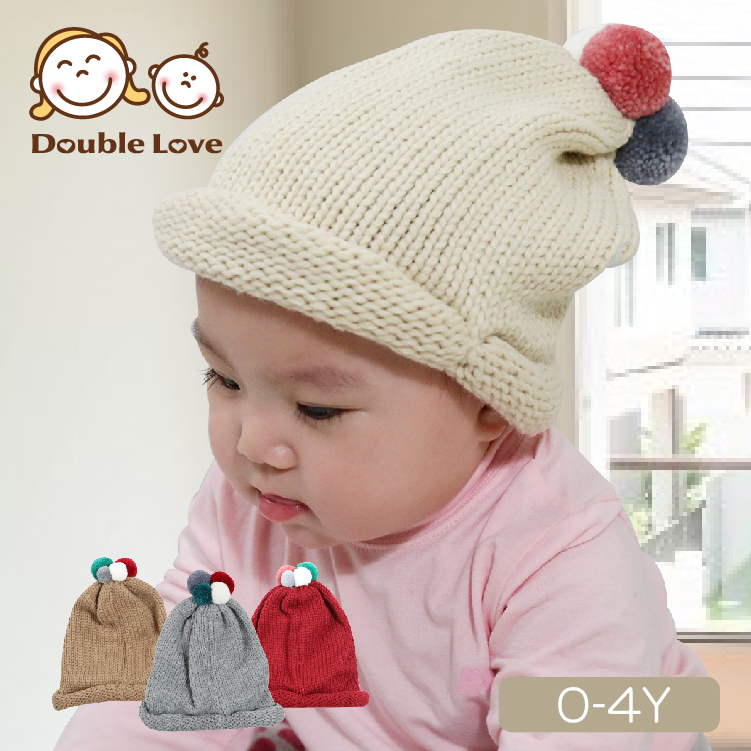 冬季保暖 寶寶帽 毛帽 毛球帽 針織帽 寶寶 保暖帽 造型帽 可愛毛球寶寶帽子(約0-5歲) 【JD0058】