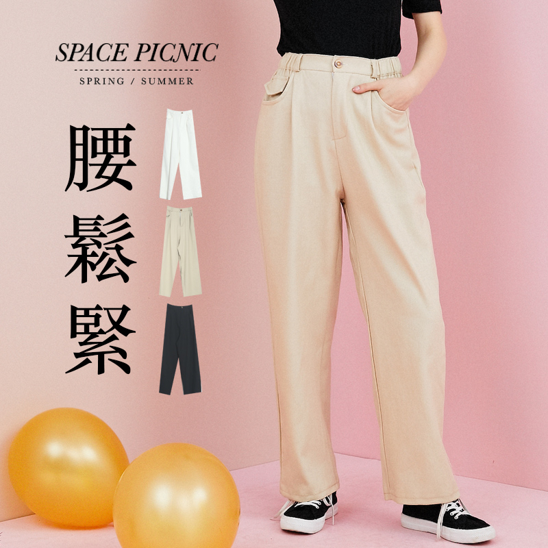 長褲 Space Picnic｜現+預．琥珀釦雙口袋直筒長褲【C19031090】