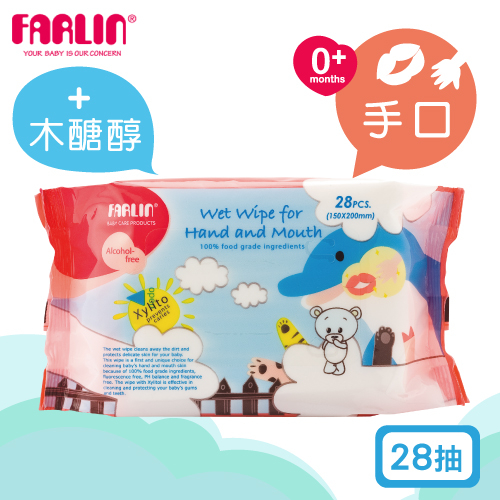 【FARLIN】嬰兒木糖醇手口濕紙巾(可清潔口腔/28抽)