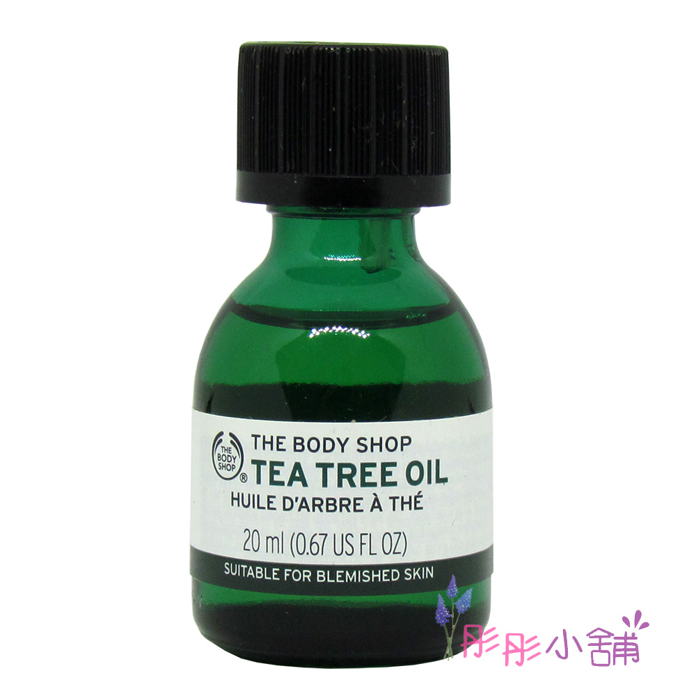 The Body Shop 淨化調理肌膚 茶樹精油 20ml 大瓶裝 美國購入  【彤彤小舖】