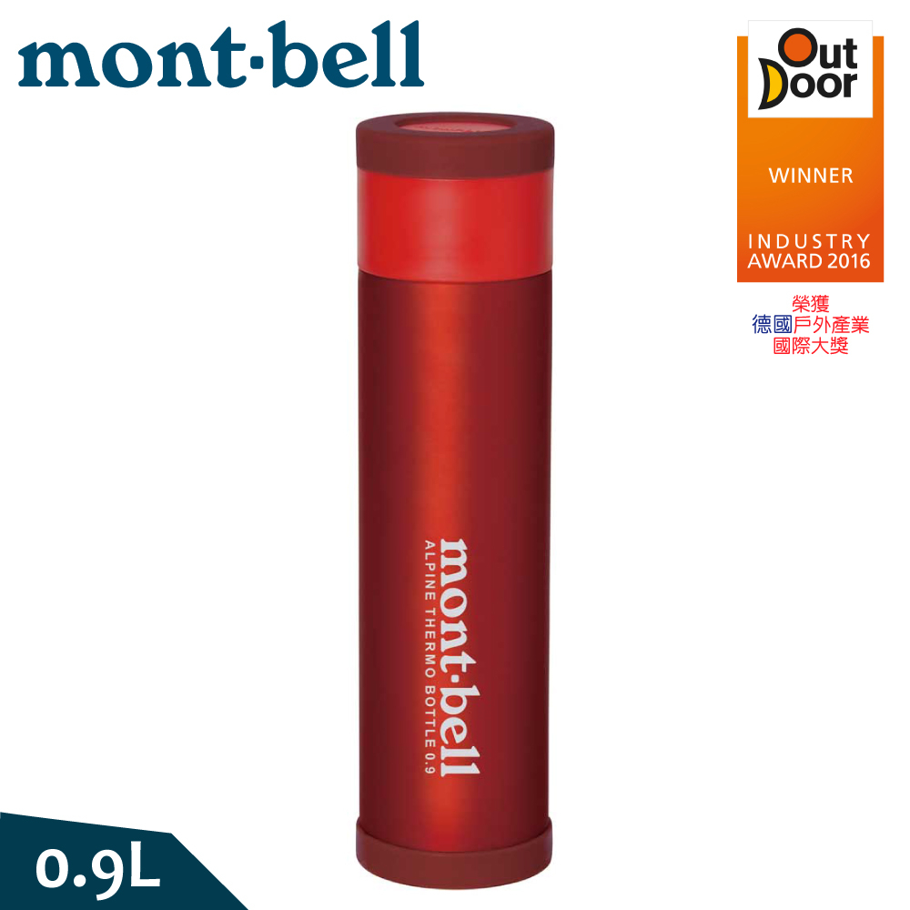 【Mont-Bell 日本 Alpine Thermo Bottle 0.9L保溫瓶《鮮紅》】1124618/保溫杯/單手杯