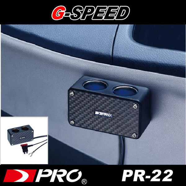 點煙器充電比價格第10頁 車之嚴選cars Go汽車用品pr 22 G Speed 2孔插座保險絲座配線式atu標準平型保險絲點煙器擴充座 Kinyo 固定桿車用二孔usb輸出孔擴充點煙器cru 14