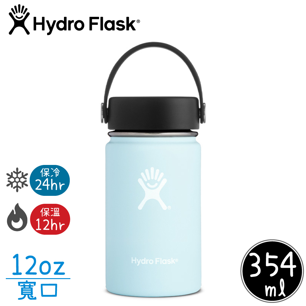 【Hydro Flask 美國 Hydration 寬口真空保冷/熱兩用鋼瓶 12oz《冰雪藍》】HFW12TS/保溫杯/單手杯