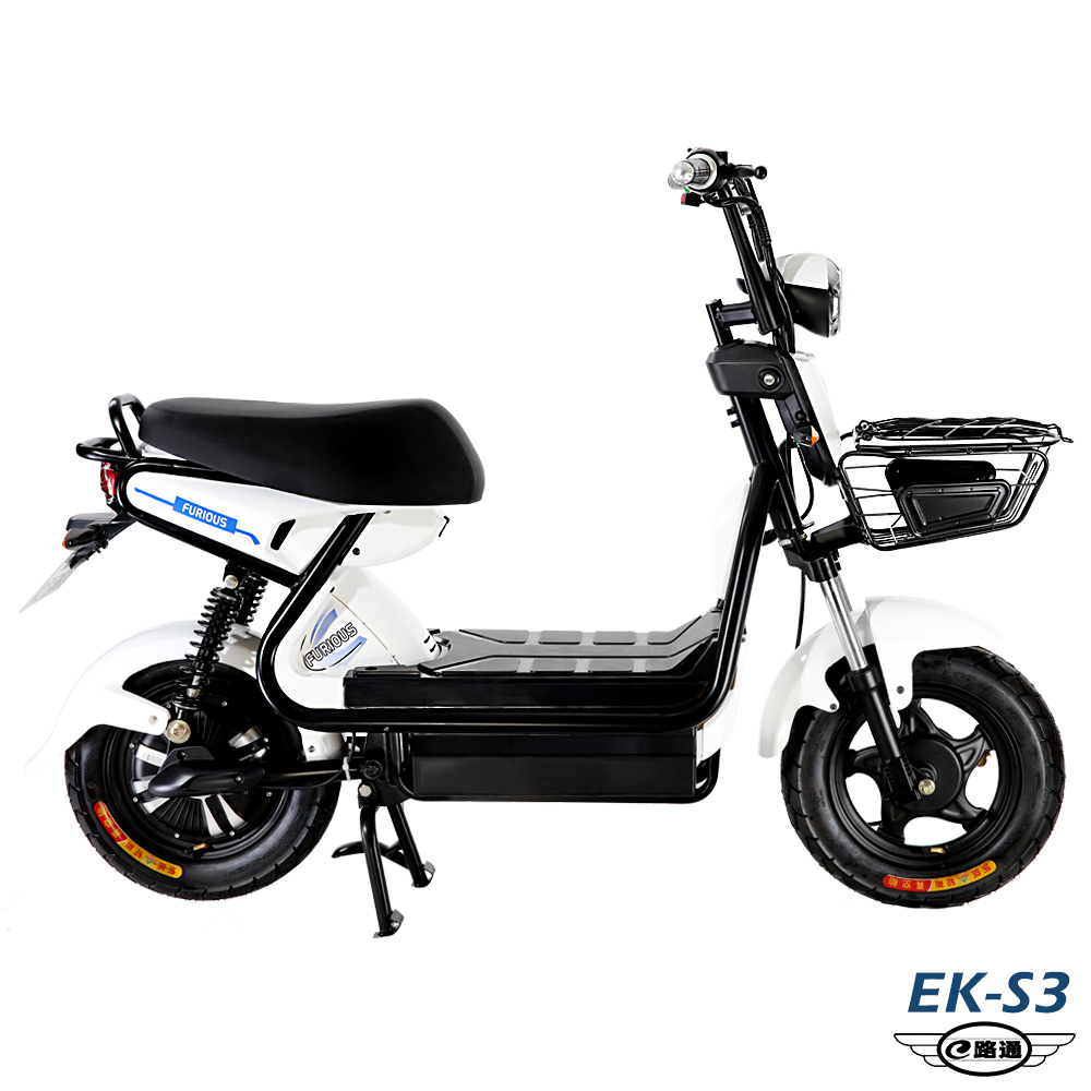 (客約)【e路通】EK-S8A+ 野馬 48V 鉛酸 高亮大燈 防盜鎖 避震 電動車 (電動自行車)