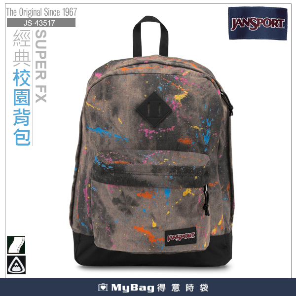 JANSPORT 後背包 43517-0F8 潑濺噴墨 經典校園背包系列  得意時袋