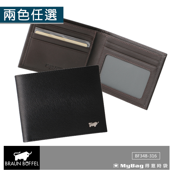 BRAUN BUFFEL 小金牛 皮夾 提貝里烏斯-II系列5卡透明窗皮夾 BF348-316 得意時袋